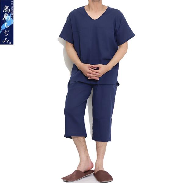 高島ちぢみ 下着 上下セット 日本製 無地 ネイビー メンズ ステテコ ｔシャツ 綿100％  肌着 セット クレープ 生地 涼感グッズ