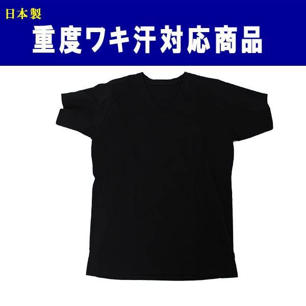 脇汗パッド付きシャツ インナー メンズ 汗とり 日本製 重度ワキ汗対策 ブラック 消臭 抗菌 ベルオアシス素材 Zeroblack ステテコ パジャマ バンタン 通販 Yahoo ショッピング