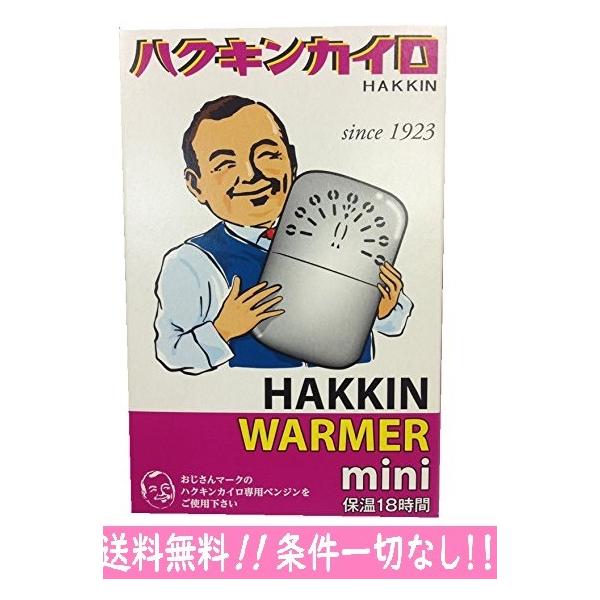 白金カイロの人気商品・通販・価格比較 - 価格.com 白金カイロの人気商品・通販・価格比較 - 価格.com