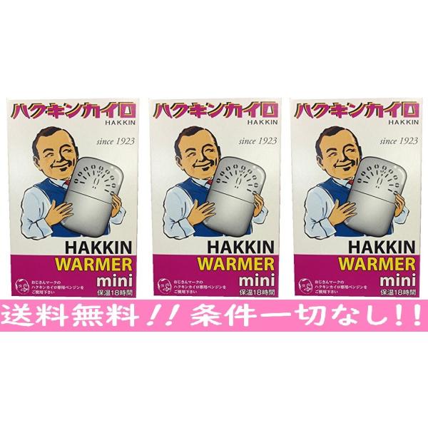 ハクキンカイロ miniの人気商品・通販・価格比較 - 価格.com ハクキンカイロ miniの人気商品・通販・価格比較 - 価格.com