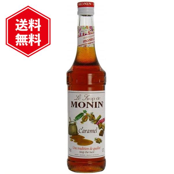 モナン キャラメル シロップ 700ml ノンアルコール MONIN 焼き菓子 アイス ジュース ノンアル カクテル