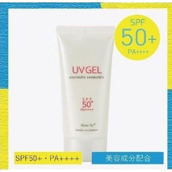 エバメール モイストテックUV SPF50+ PA++++ 日焼け止め美容ジェル 70g 2個セット 送料無料
