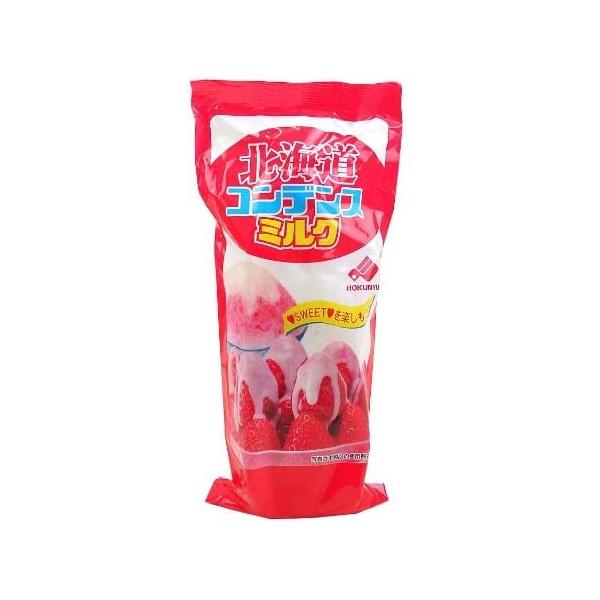 北海道乳業 コンデンスミルク 400g チューブ  送料無料 即日発送