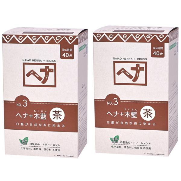 藍色の染料として長い歴史を持つ木藍（もくらん）。植物の髪染めとして近年注目されています。「ヘナ＋木藍 茶」は木藍と7種のハーブをヘナに配合したオリジナルレシピ。自然素材の白髪染めに。トリートメントにも。白髪を明るすぎず、暗すぎず、自然な茶の...