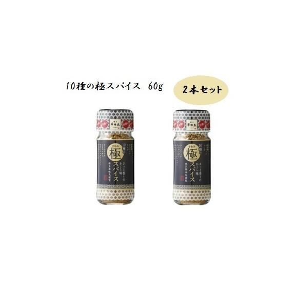 母の日 カレー ギフト 博多華味鳥 絶品 人気 レトルトカレー 5種 キーマカレー チキンカレー 手羽元カレー 極スパイス ギフトボックス入 のし対応