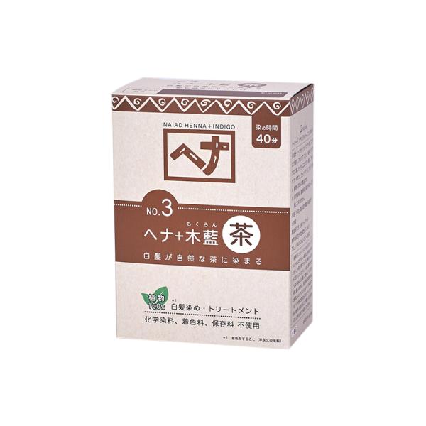 藍色の染料として長い歴史を持つ木藍（もくらん）。植物の髪染めとして近年注目されています。「ヘナ＋木藍 茶」は木藍と7種のハーブをヘナに配合したオリジナルレシピ。自然素材の白髪染めに。トリートメントにも。白髪を明るすぎず、暗すぎず、自然な茶の...
