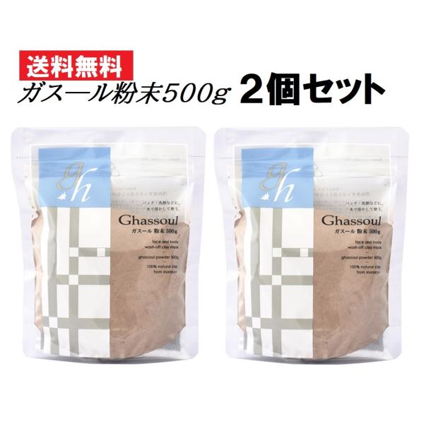 Naiad iCA[h KX[ p 500g×2Zbg NCpbN SypbN  ێ  Vv[ 艻ϐ  