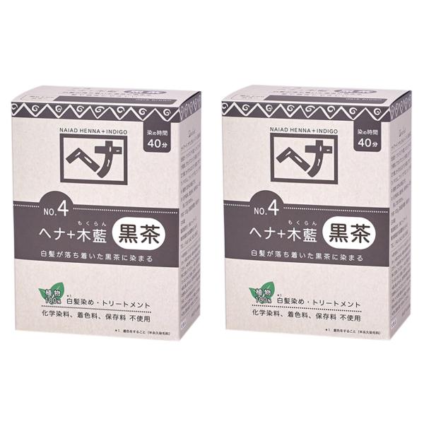 藍色の染料として長い歴史を持つ木藍（もくらん）。植物の髪染めとして近年注目されています。「ヘナ＋木藍 黒茶」は木藍と7種のハーブをヘナに配合したオリジナルレシピ。自然素材の白髪染めに。トリートメントにも。白髪を黒茶の色に染め、同時にトリート...