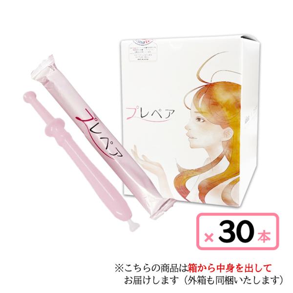 他サイト： プレペア 1箱 30本入 潤滑ゼリー デリケートゾーン 無色無臭 注入式膣潤滑剤 ワンタッチの商品画像
