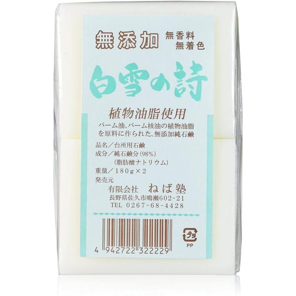 ̎  Ό ˂Ώm Y 180g 2