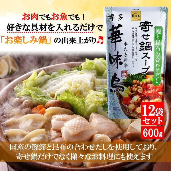 ؖ 񂹓X[v 600g 12܃Zbg ̑f X[v @Ε  