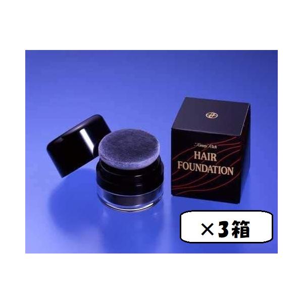 トミーリッチ ヘアーファンデーション ブラック 送料無料 白髪 薄毛 カバー ×３個