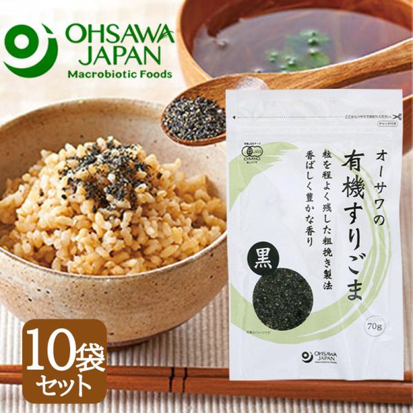 無添加の有機黒ゴマ100％鉄釜でじっくりと煎り上げ、粗挽き製法で程よく粒を残した有機のすりごまです。粗挽きなので素材と程よく絡み、料理の味を引き立てます。■香ばしく豊かな香り■粒を程よく残した粗挽き製法★原材料：有機黒胡麻（パラグアイ・ボリ...