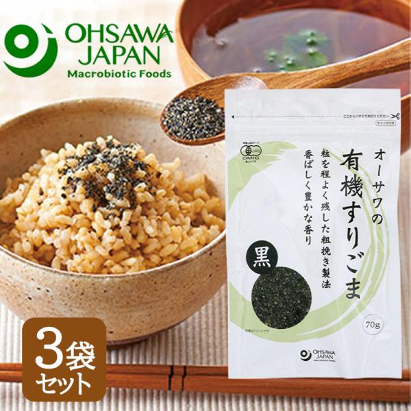 無添加の有機黒ゴマ100％鉄釜でじっくりと煎り上げ、粗挽き製法で程よく粒を残した有機のすりごまです。粗挽きなので素材と程よく絡み、料理の味を引き立てます。■香ばしく豊かな香り■粒を程よく残した粗挽き製法★原材料：有機黒胡麻（パラグアイ・ボリ...