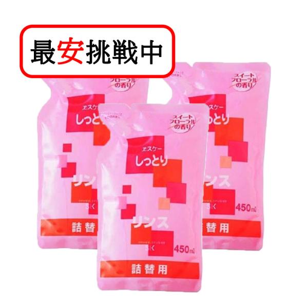 無添加のリンス 詰め替え用せっけんシャンプーで洗った毛髪のｐHバランスを整え、しっとり仕上げます。指通り良く仕上げる酸性リンスです。フローラルの香り。ハサミなしで開封でき、詰め替えやすくなりました。 内容量：450ml×3原産国：日本メーカ...