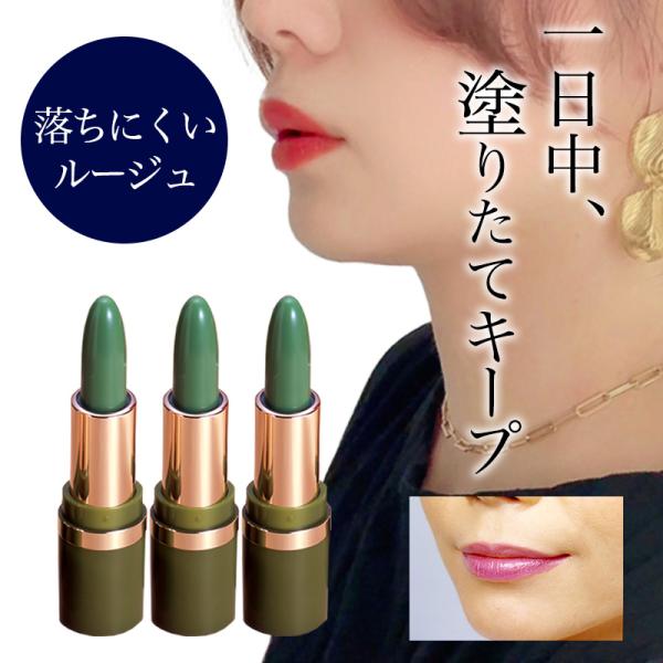 コスメまとめ売りー口紅 Tommy Rich（トミーリッチ） チェンジルージュ サンシャインピンク 3本
