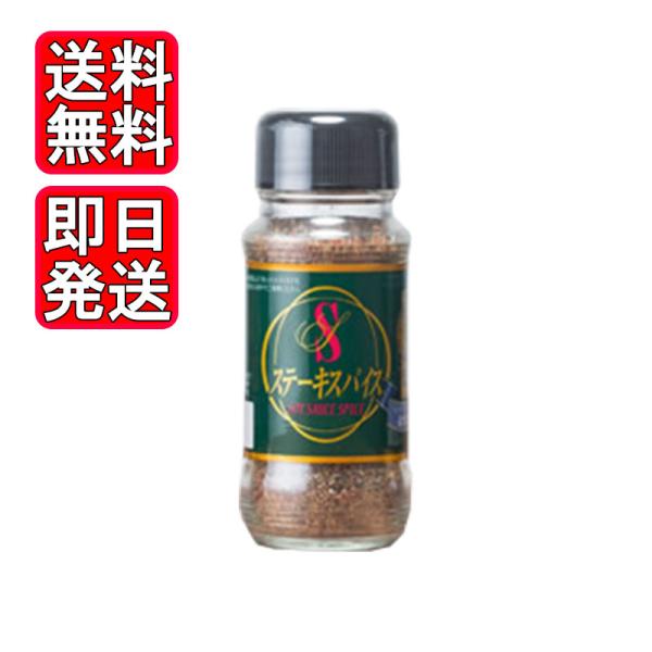 醤油をベースとした和製スパイス。ステーキスパイスがみなさまに愛される理由は、材料に隠されています。天然スパイスに、和食文化を支えてきた本醸造醤油をブレンド。日本人に舌馴染みのよい和製スパイスが生まれました。醤油特有の芳醇な香りと香辛料本来の...