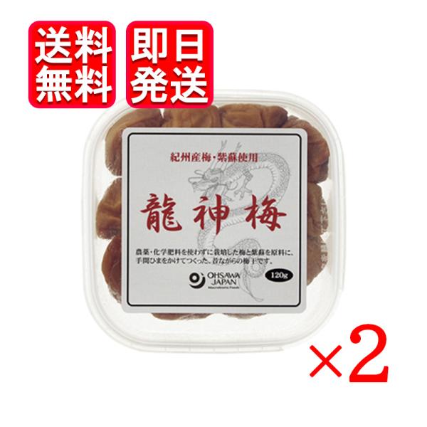 手間ひまをかけてつくった、昔ながらの梅干農薬不使用 和歌山産梅・紫蘇使用香り高く、しっかりとした酸味■天日干し■塩分約17％そのまま食べてもよし。料理の材料や梅醤番茶などにも。メーカー：オーサワジャパン原材料名：梅・紫蘇(和歌山県)、食塩(...