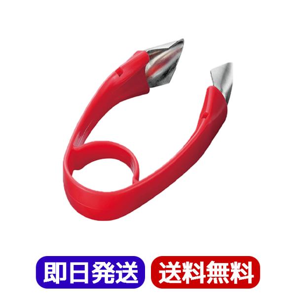 ●プチトマト、イチゴのヘタ取り●じゃがいもの芽取り●3ステップで手早く、簡単にヘタ取り、芽取り押し込むと自然にすぼまる構造になっています。下ごしらえの時間短縮に便利！メーカー：下村工業セット数：1原産国／製造国：日本代表カラー：レッド型番：...