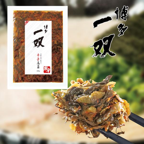 ラーメンにはもちろん、このままでお酒のつまみに、ご飯のお供に、麺類などのトッピングに、おむすびや焼飯などの具材としてご使用いただけます。【博多一双とは】博多駅前を本店に構え福岡市内に3店舗構える人気ラーメン店です。豚骨ラーメンの本場博多で長...