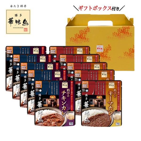 鶏の足がらと丸鶏を重ねてじっくりと旨味を炊き出す「鶏かさね炊き製法」。料亭「博多華味鳥」で味わう水たきスープと同じ素材・同じ製法にて炊き出されたスープを使用し、コクのある味わい深いチキンカレーとキーマカレーに仕上がりました。袋を開けずにレン...