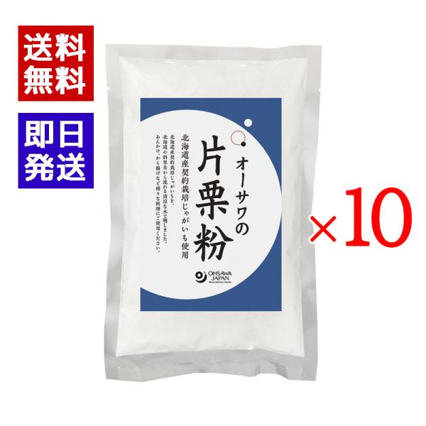 ＼北海道産契約栽培じゃがいも使用／北海道産契約栽培じゃがいもを、北海道の斜里岳から流れる清涼な水で晒しました。あんかけ、から揚げなど様々な料理にご使用ください。■北海道斜里岳から流れる清涼な水で晒した■から揚げや、あんかけなどにー商品詳細ー...