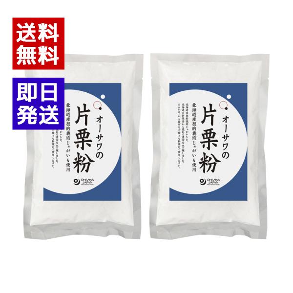 ＼北海道産契約栽培じゃがいも使用／北海道産契約栽培じゃがいもを、北海道の斜里岳から流れる清涼な水で晒しました。あんかけ、から揚げなど様々な料理にご使用ください。■北海道斜里岳から流れる清涼な水で晒した■から揚げや、あんかけなどにー商品詳細ー...