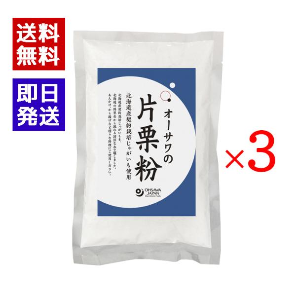 ＼北海道産契約栽培じゃがいも使用／北海道産契約栽培じゃがいもを、北海道の斜里岳から流れる清涼な水で晒しました。あんかけ、から揚げなど様々な料理にご使用ください。■北海道斜里岳から流れる清涼な水で晒した■から揚げや、あんかけなどにー商品詳細ー...