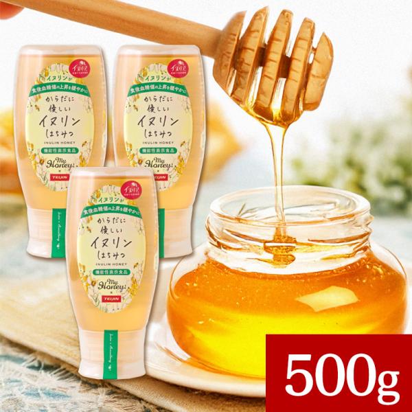 イヌリン はちみつ チューブ ボトル マイハニー 500g  非加熱 ハンガリー 産 アカシア 生はちみつ 蜂蜜 無添加 液だれしない 容器 オーガニック 天然 送料無料