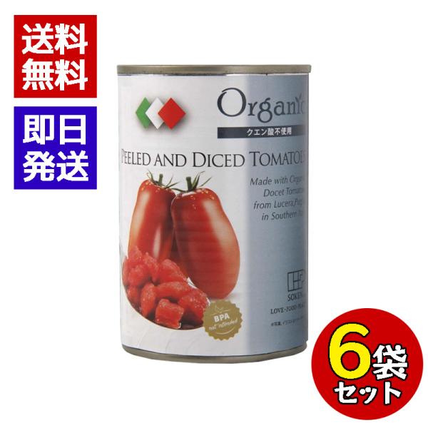 ○イタリア南部のプーリア州・ルチェーラにある限定農場で栽培された有機トマトだけを使用。〇トマト本来の甘味と程よい酸味が特長です。○使用されるトマトは完熟したDocet（ドウチェット）種のみを使用。収穫後は２４時間以内に工場に運ばれ加工に入り...