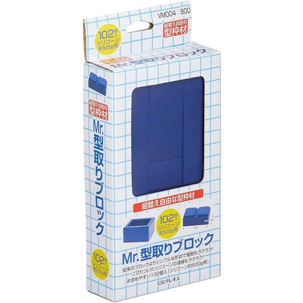 GSIクレオス Mr.型取りブロック 102個入り マテリアル VM004 型枠材