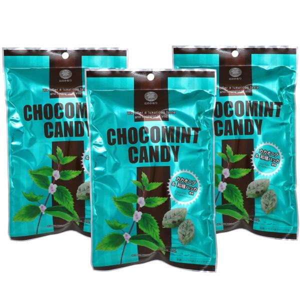 ハッカ本来の上品な風味を重視し、カカオニブ(チョコレートの原料であるカカオ豆を焙煎し、砕いたもの)を配合したチョコミントキャンディーです。和種ハッカ本来の風味と魅力をよりナチュラルに引き出した清涼感あふれる味わいと、カカオニブの香ばしさと食...