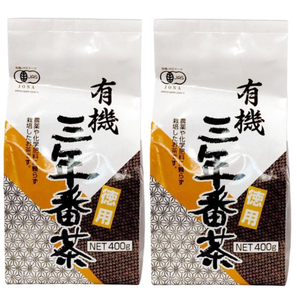 この「三年番茶」は茶葉（有機JAS認定品：約15％以上）と、すべて生産者がわかる茎棒を充分乾燥したのち、程よく熟成させ、出荷直前に焙じ上げた、香ばしくまろやかで健康的なお茶です。3年以上育てたお茶の茎と葉を熟成させ、じっくり焙煎し、香味豊か...