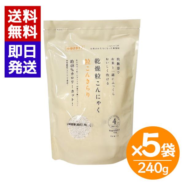 こんにゃくのお米「粒こんきらり」低カロリー・低糖質の食材でヘルシー生活ムカゴこんにゃく芋でご飯をつくりました。食生活の改善に「粒こんきらり」を提案します。古くから日本人の体を守ってきた、こんにゃく食品をお選びください。原料は、乾燥糸こんにゃ...
