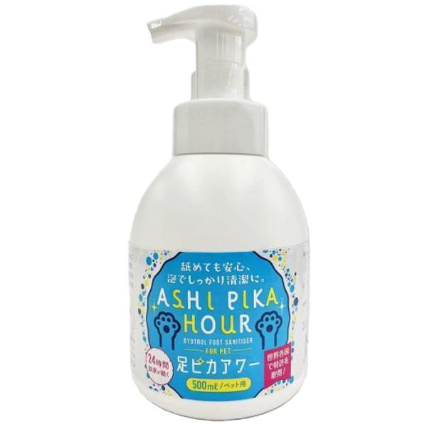なめても安心、泡でしっかり清潔に。お散歩帰りや、日々のお手入れにご使用いただくことで、爪・肉球・足元の皮膚トラブルの原因となる細菌、真菌、ウイルス等を除菌します。特許技術成分バイオトロール配合抗微生物技術を利用しており、強力な除菌力がありま...