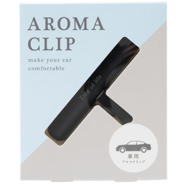ドライブアロマクリップ
