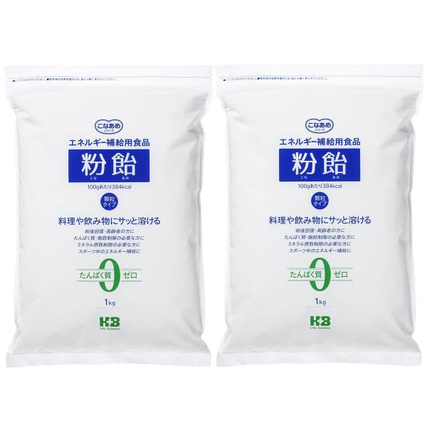 「粉飴粉末 1kg」は、お好きな料理や飲み物に溶かして手軽にエネルギー補給できる食品です。術後回復・高齢者の方、たんぱく質や脂肪の制限が厳しい方、ミネラルの摂取制限が必要な方に、エネルギー補給の手助けとして、簡単・便利にお使いいただけます。...