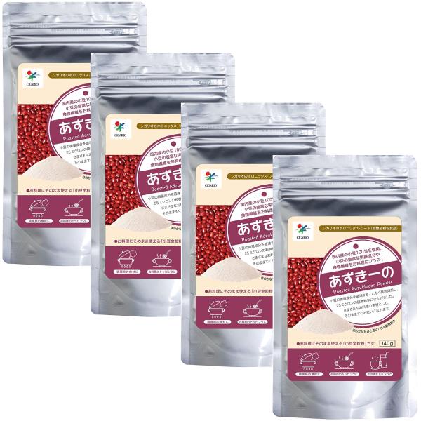 「あずきーの」は、あずきの成分を損なわないよう特殊な技術で高温焙煎、微粉末化した小豆全粒粉。あずきにはたんぱく質やカリウム、ビタミンB群、食物繊維などたくさんの栄養素が含まれています。●腸内環境を整える食物繊維が豊富。なんとごぼうの約3倍！...