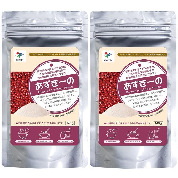 「あずきーの」は、あずきの成分を損なわないよう特殊な技術で高温焙煎、微粉末化した小豆全粒粉。あずきにはたんぱく質やカリウム、ビタミンB群、食物繊維などたくさんの栄養素が含まれています。●腸内環境を整える食物繊維が豊富。なんとごぼうの約3倍！...