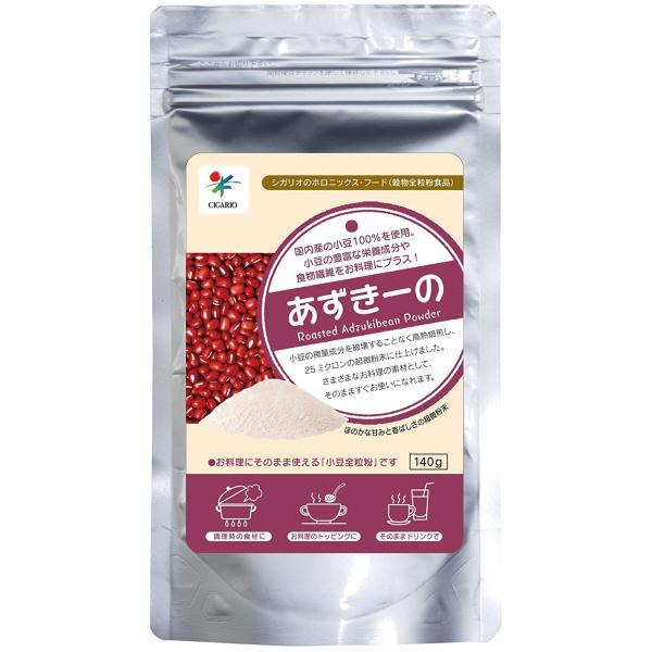 「あずきーの」は、あずきの成分を損なわないよう特殊な技術で高温焙煎、微粉末化した小豆全粒粉。あずきにはたんぱく質やカリウム、ビタミンB群、食物繊維などたくさんの栄養素が含まれています。●腸内環境を整える食物繊維が豊富。なんとごぼうの約3倍！...