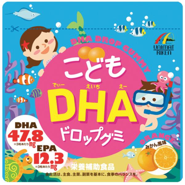 《こどもDHAドロップグミ》は、DHAとEPAが摂取できる栄養補助食品です。みかん風味で食べやすく、おいしいドロップグミです。人体で作れないDHAとEPADHAとEPAは、体内でほとんど合成されない必須脂肪酸の一種です。そのため毎日の食事で...