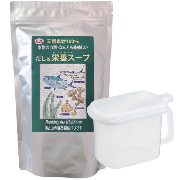 だし&amp;栄養スープ 500g+お楽しみサンプル2包付 ※全国送料無料 【あすつく対応】 ※同梱・キャンセル・ラッピング不可