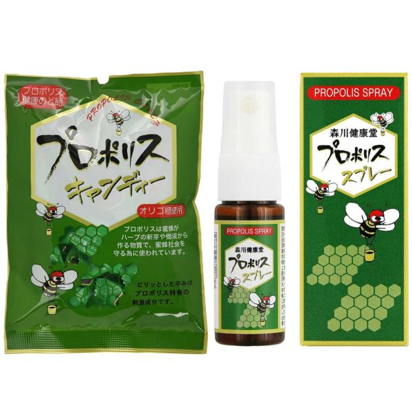 風邪予防やのどの調子を整えるために。【プロポリスキャンディー】プロポリス独特のピリッとした刺激がクセになる健康のど飴です。人工甘味料・着色料・香料は不使用。個包装なので持ち運びに便利【プロポリススプレー】気軽にどこでもご利用頂ける、便利な携...