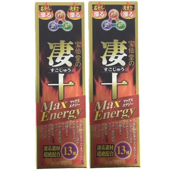 芯から先まで燃えて、たぎる、漲る、ほどばしる！これまでの凄十シリーズから厳選した成分13種類（スッポンエキス・カンカニクジュヨウ・ウァナルポマチョ・コブラ・牡蠣エキス・サソリ・マカ+亜鉛酵母・ガラナ・ヒアルロン酸・カフェイン・高麗人参・ロー...