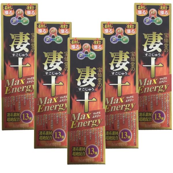 芯から先まで燃えて、たぎる、漲る、ほどばしる！これまでの凄十シリーズから厳選した成分13種類（スッポンエキス・カンカニクジュヨウ・ウァナルポマチョ・コブラ・牡蠣エキス・サソリ・マカ+亜鉛酵母・ガラナ・ヒアルロン酸・カフェイン・高麗人参・ロー...