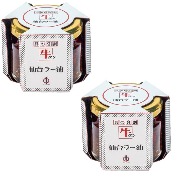 ●具の9割に牛タンを使用した贅沢な食べるラー油です。●牛タンのコクとラー油のピリ辛加減が絶妙で、一度食べたらやみつきになります。●ご飯に乗せるのはもちろん、お酒のおつまみ、お野菜と一緒に、鍋料理など調味料としてもお楽しみいただけます。●ゴロ...