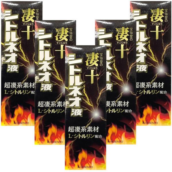 宝仙堂の凄十 シトルネオ液 50ml×10本セット すっぽんエキス 送料無料 宝仙堂 ／ 凄十 マックスエナジー （ 50ml × 10本 ）& パワー液 （ 50ml × 5本 ） 八街市 千葉 エナジードリンク -  千葉県八街市｜ふるさとチョイス - ふるさと納税サイト