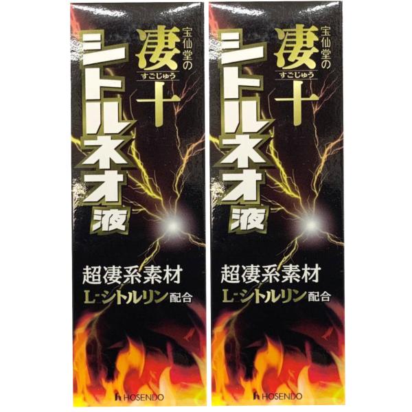 芯から先まで燃えて、たぎる、漲る、ほどばしる！遂に凄十ラインナップに、L-シトルリンに特化した超凄系ドリンク登場！優れたNO（一酸化窒素）産生によって活性アルギニンともいわれている話題の素材「L-シトルリン」を中心に、マカ抽出液やスッポンエ...