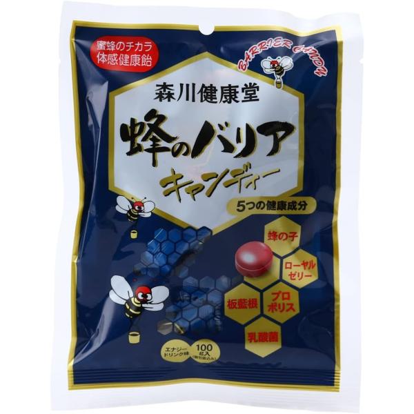 森川健康堂 蜂のバリアキャンディーは蜂の子、ローヤルゼリー、プロポリスといった3種類のみつばち由来原料に加え、板藍根、乳酸菌、ビタミンC、ビタミンDを配合。エナジードリンク風味で食べやすく、守るチカラや外敵対策、活力が欲しい時におすすめの商...