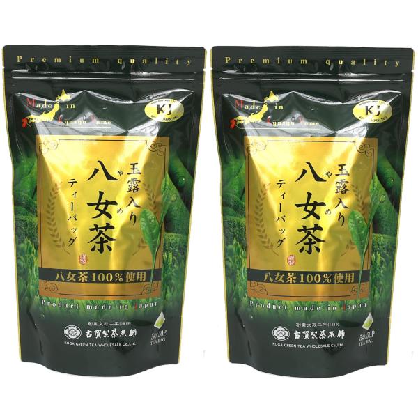 八女地方は福岡県の南部に位置し、熊本県との境にあります。標高200〜300mの山が連なる奥八女地方は寒暖差が大きく、谷間からの朝霧が樹林を受け、空間を覆うようにすっぽりと茶園を包み隠します。朝霧が晴れると、山の傾斜や丘陵に行儀正しくこんもり...